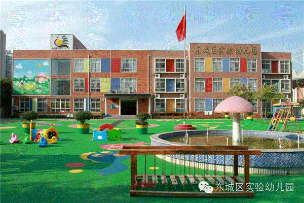 许昌市东城区实验幼儿园