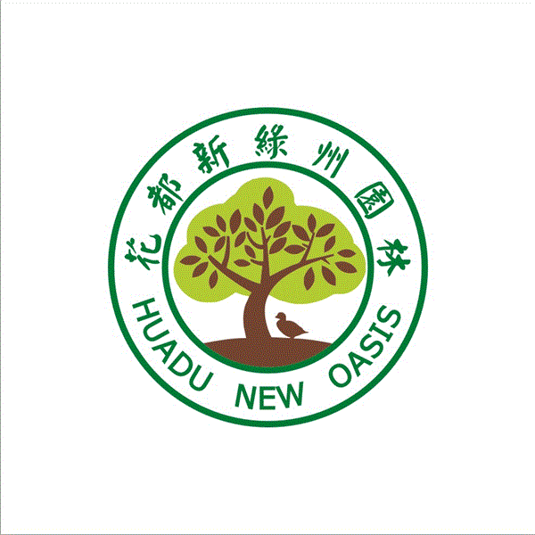 鄢陵新绿州园林绿化工程有限公司
