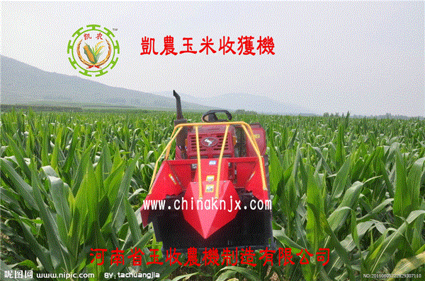 河南省凯农机械有限公司